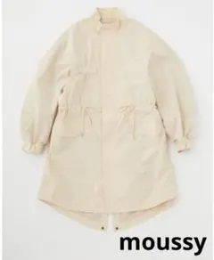 ゆっちゃん様 新品未使用　MOUSSY　マウジー　モッズコート ベージュ　F ゆっちゃん様 新品未使用 MOUSSY マウジー モッズコート
