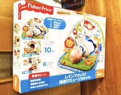新品級ベビージム/レインフォレスト/指遊びミュージカルジム プレイマット