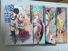 年齢制限付き乙女ゲーの悪役令嬢ですが、堅物騎士様が優秀過ぎてRイベントが一切お…