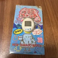 ニュータマゴウォッチ 携帯ゲーム キーホルダー　ホワイト　ブルーボタン