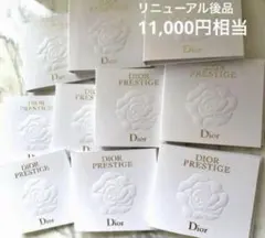 DIOR マイクロユイルドローズセラム 1ml 10個