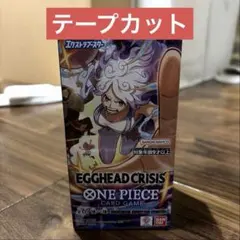 ONEPIECEカードゲーム EGGHEAD CRISIS 【EB04】1BOX