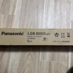 panasonic lgb85031 キッチンライト 手元灯