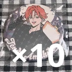 天堂天彦 ジャンボリー 缶バッジ 30個 天堂天彦 ジャンボリー 缶バッジ 30個 天堂天彦 ジャンボリー 缶バッジ