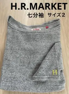 H.R.MARKET ハリウッドランチマーケット カットソー 七分袖 サイズ2のサムネイル