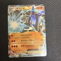 2026年最新】プレミアムチャンピオンパック ex m breakの人気アイテム