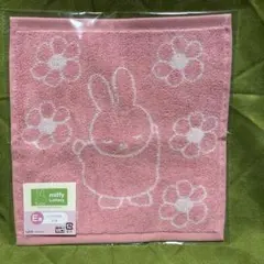 タイトーくじ miffy ミッフィー ハンドタオル E賞