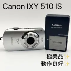 2026年最新】canon IXY 510ISの人気アイテム - メルカリ