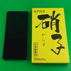美品 Xperia 1 III docomo 256GB★新品ガラスフィルム付のサムネイル