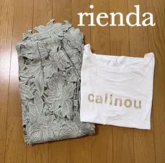 【美品】rienda レースタイトスカート ホワイトTシャツ セットのサムネイル