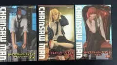 【商品・未開封】チェンソーマン　ぬーどるストッパーフィギュア　3種セット