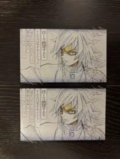 鬼滅の刃 ダイニング お楽しみくじ おすそ分けポストカード 冨岡義勇2枚セット