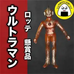 2025年最新】キングザウルス ロッテの人気アイテム - メルカリ