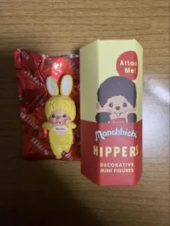 モンチッチ ヒッパーズ ミニフィギュア　黄色　うさぎ