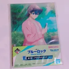 新品★未開封品★一番くじ★ブルーロック★J賞【潔世一】クリアポスター★2点セット 新品☆未開封品☆一番くじ☆ブルーロック☆J賞【潔世一】クリア