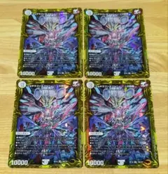 ガンダムカードゲーム クシャトリヤLR 4枚セット - メルカリ