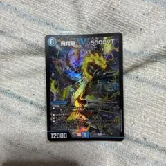 2026年最新】5000VT 初期の人気アイテム - メルカリ