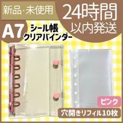 Item thumbnail for item 204a2aac-dc5d-4c08-bc30-5217285cef60