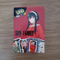 マクドナルド ハッピーセット SPY×FAMILY ヨルフォージャー UNO