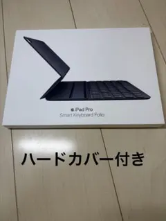アップル純正 iPad Pro11インチ スマートキーボード