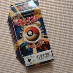 ポケモンカード 空箱　計26箱 2025年最新】ポケカ空箱の人気アイテム - メルカリ