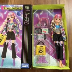 モッピー様 リクエスト 2点 まとめ商品