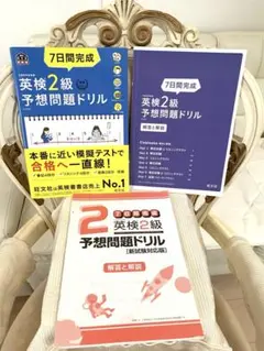 たっちゃん様 リクエスト 2点 まとめ商品