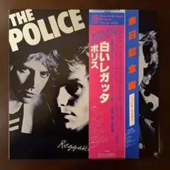 THE POLICE レコード　セット売り 2026年最新】The Police レコードの人気アイテム - メルカリ