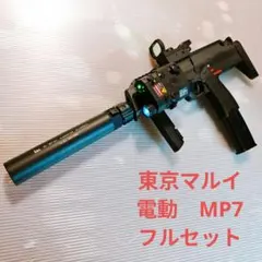 東京マルイ　MP7　ガスガン マガジン3本付き 2026年最新】mp7 ガス マガジンの人気アイテム - メルカリ