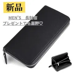 Brand new men's wallet, long wallet, large capacity, men's wallet for men