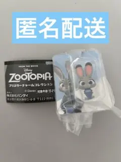 ズートピア ジュディ・ホップス ブリスターチャームコレクション ガチャ