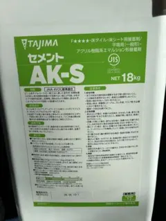 ぱ様専用インパラ樹脂1kg+アセトン0.9kg +硬化剤 - メルカリ