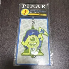 PIXAR HappyくじJ賞 モンスターズインクランドール - メルカリ