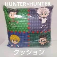 2025年最新】hunter×hunter クッションの人気アイテム - メルカリ