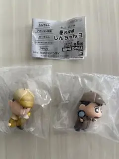 クレヨンしんちゃん　名探偵しんちゃん3