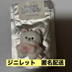 2026年最新】Skzoo ジニレット ぬいぐるみの人気アイテム - メルカリ