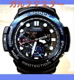 CASIO　G-SHOCK GN-1000Ｂ-1AJF　ガルフマスター アナデジのサムネイル