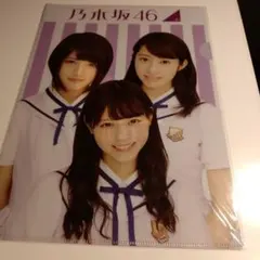 乃木坂46 クリアファイル A4サイズ