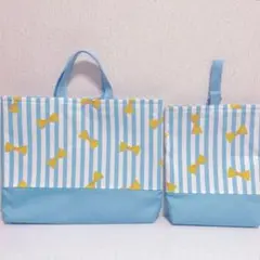 セール！入園 入学 ハンドメイド レッスンバッグ 上靴入れ ストライプ リボン