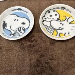 スヌーピー 食器 2枚セット