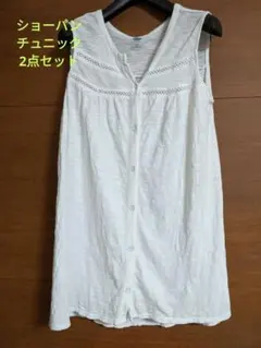 OLDNAVY　チュニック　ワンピース＋ショートパンツ XL14  2点セット