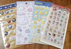 入手困難　シール お得な4点セット