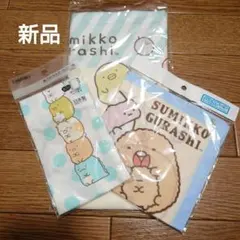 すみっコぐらし 巾着　ハンカチ　歯ブラシホルダー付きコップ袋