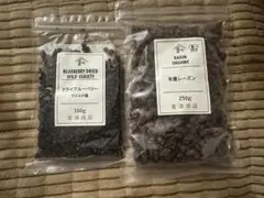 富澤商店 ドライブルーベリー ワイルド種100g＆有機レーズン250g 未開封のサムネイル
