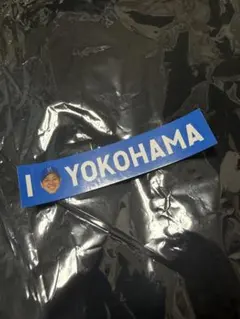 横浜DeNAベイスターズ　勝利ステッカー　I⭐︎YOKOHAMA 平良拳太郎