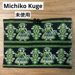 2026年最新】Michiko Kuge久家道子の人気アイテム - メルカリ