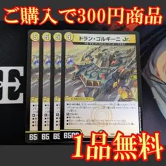 やまもと様 リクエスト 2点 まとめ商品