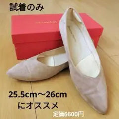 箱付極美品☆試着のみ　跳べるパンプス　大きいサイズ　25.5cm 26cm　美脚