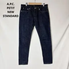 2026年最新】apc デニム 32の人気アイテム - メルカリ