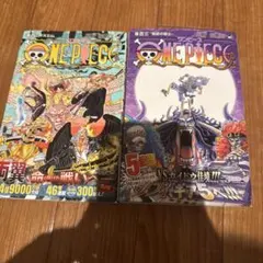 2026年最新】ワンピース 漫画 102の人気アイテム - メルカリ
